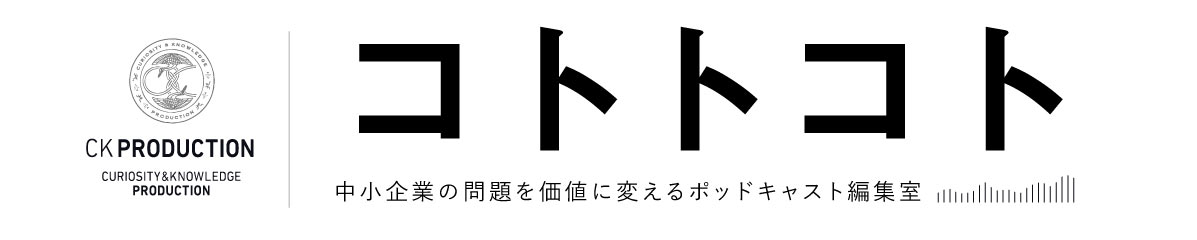 CKproduction公式メルマガ